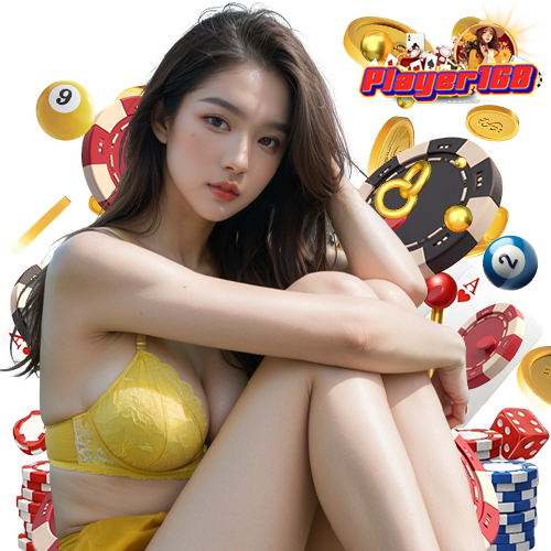 player168 เครดิตฟรี